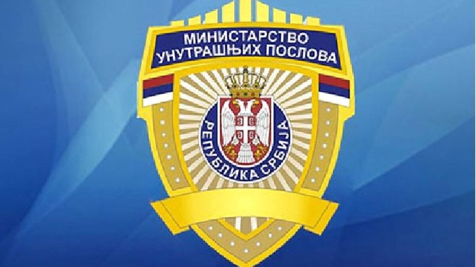 MUP: Kamenice na policiju